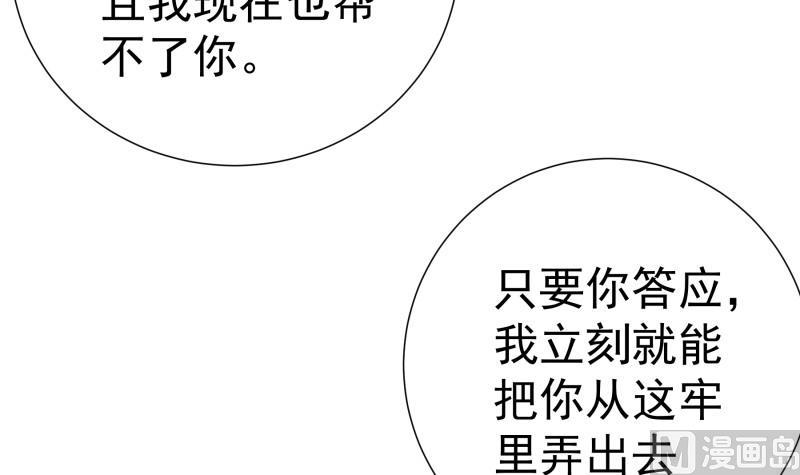 第112话 徐婉到访(1/2)-第110话