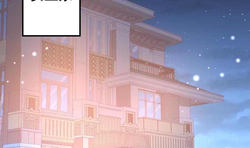 第112话 徐婉到访(1/2)-第110话