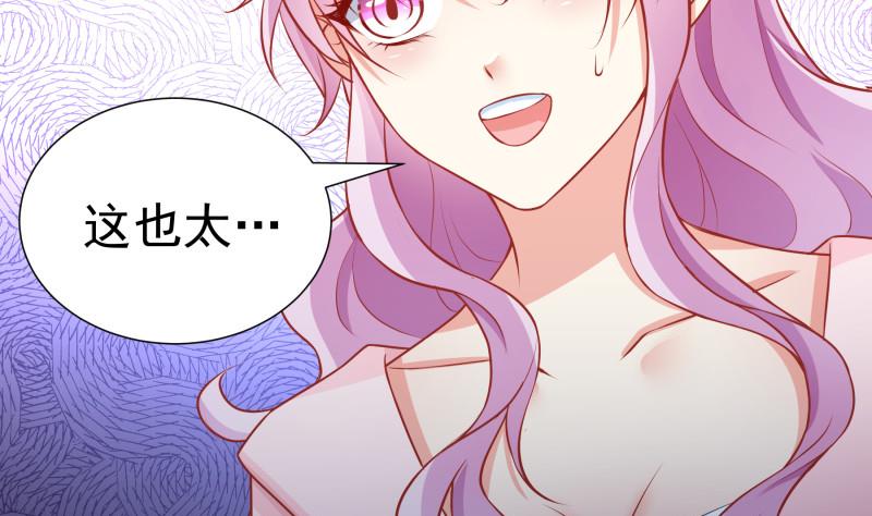 第112话 徐婉到访(1/2)-第110话