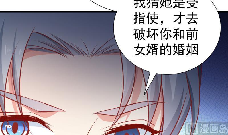 第112话 徐婉到访(1/2)-第110话