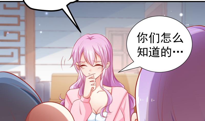 第112话 徐婉到访(1/2)-第110话