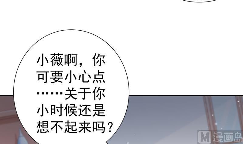 第112话 徐婉到访(1/2)-第110话