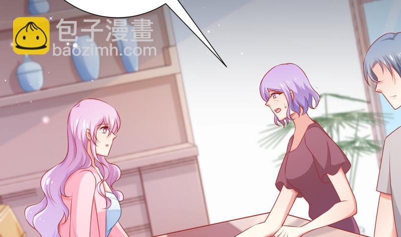 第112话 徐婉到访(1/2)-第110话