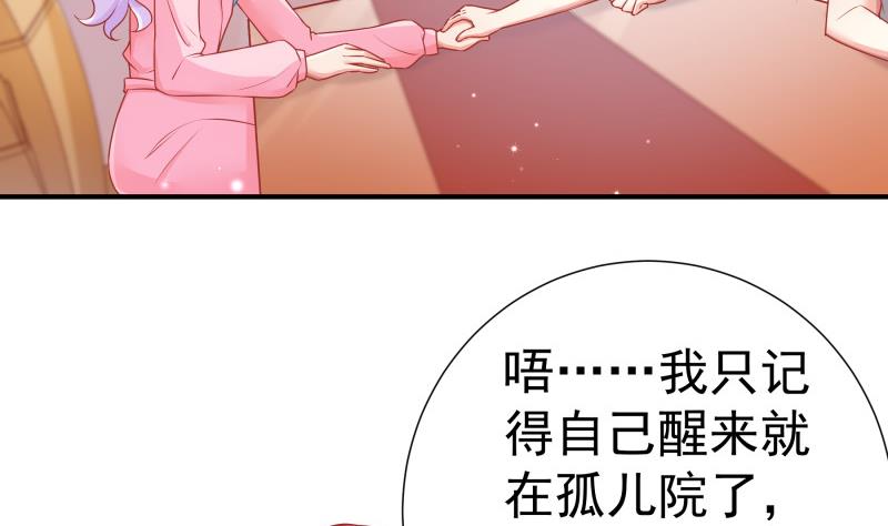 第112话 徐婉到访(1/2)-第110话