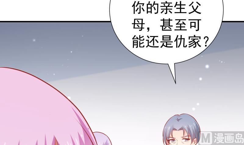 第112话 徐婉到访(1/2)-第110话