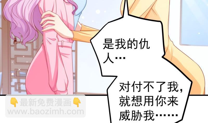 第114话 疑团重重(1/2)-第112话