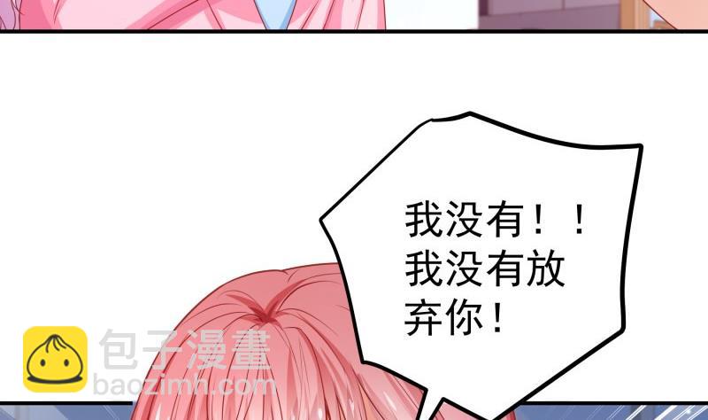 第114话 疑团重重(1/2)-第112话