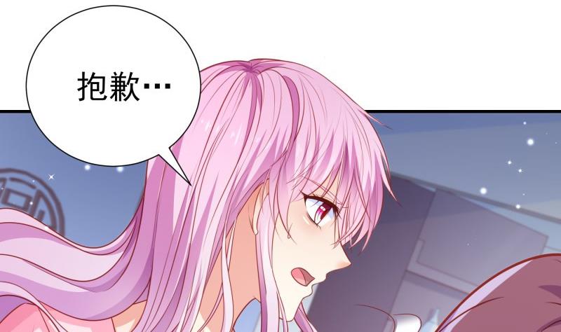 第114话 疑团重重(1/2)-第112话