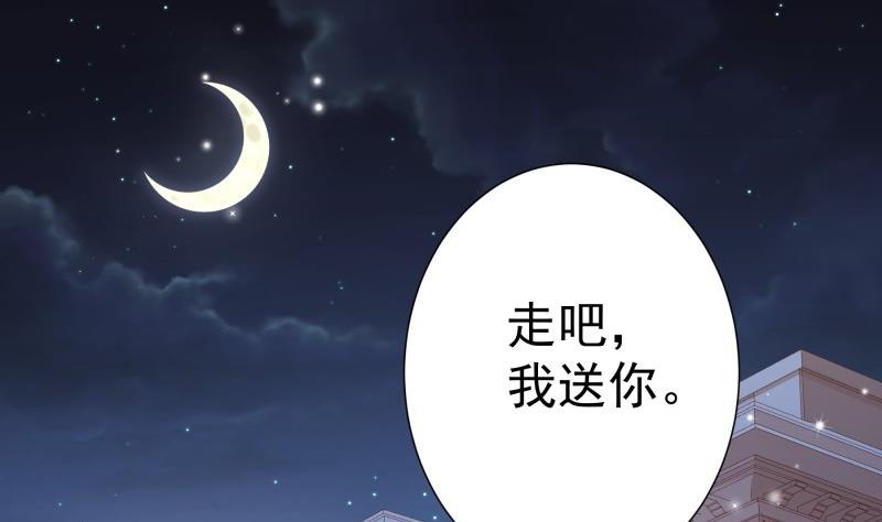 第114话 疑团重重(1/2)-第112话