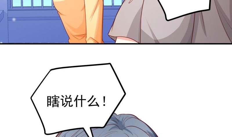 第114话 疑团重重(1/2)-第112话