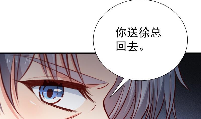 第114话 疑团重重(1/2)-第112话