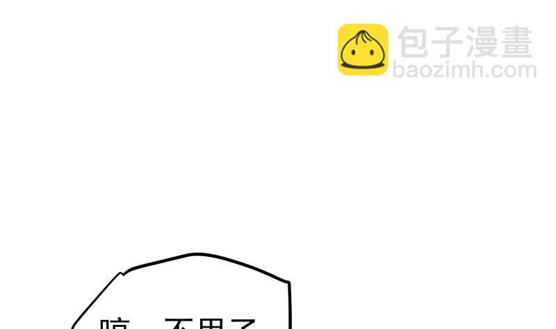 第114话 疑团重重(1/2)-第112话