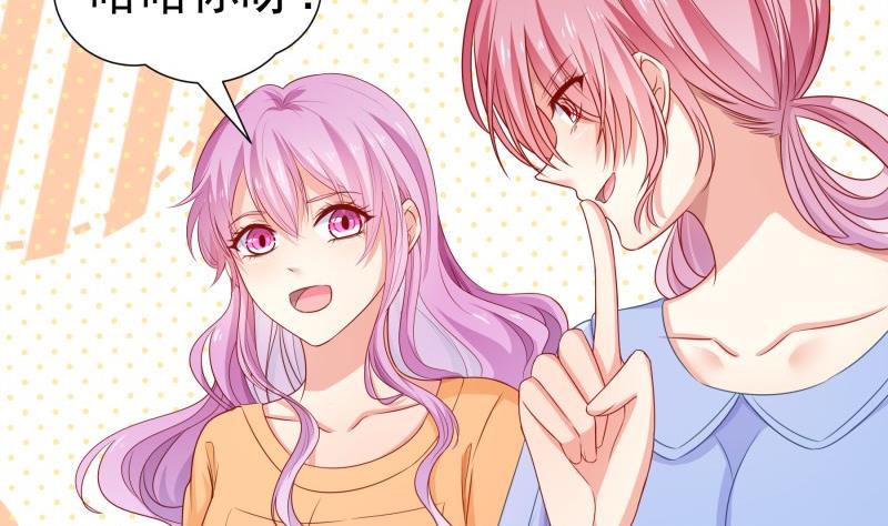 第116话 真相到底是？(1/2)-第114话