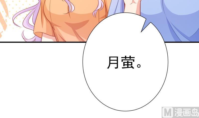 第116话 真相到底是？(1/2)-第114话