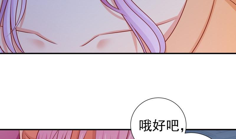 第116话 真相到底是？(1/2)-第114话