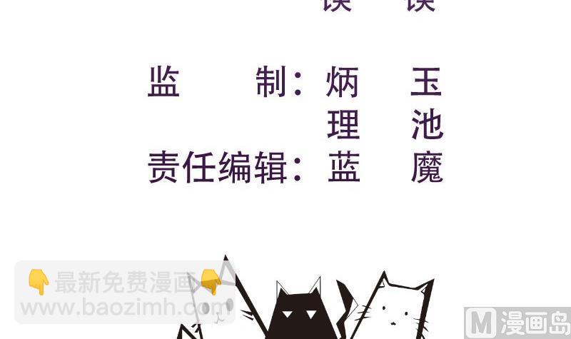 第116话 真相到底是？(1/2)-第114话