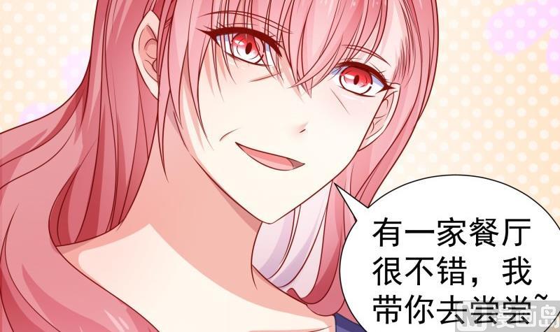 第116话 真相到底是？(1/2)-第114话