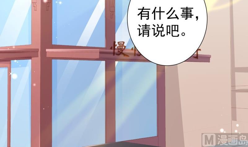 第116话 真相到底是？(1/2)-第114话