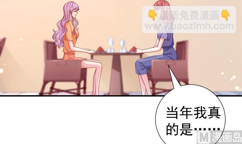 第116话 真相到底是？(1/2)-第114话