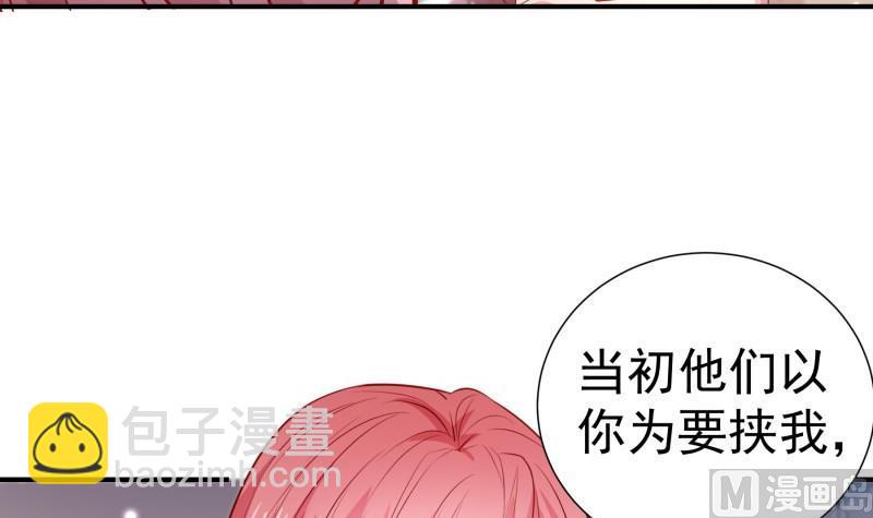 第116话 真相到底是？(1/2)-第114话