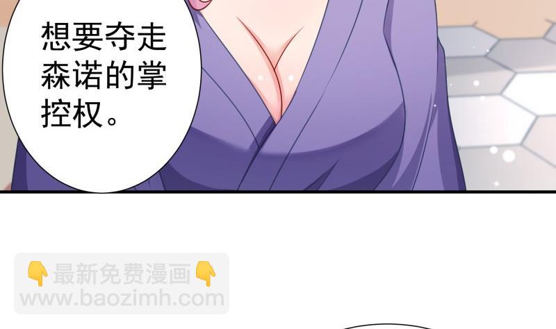 第116话 真相到底是？(1/2)-第114话