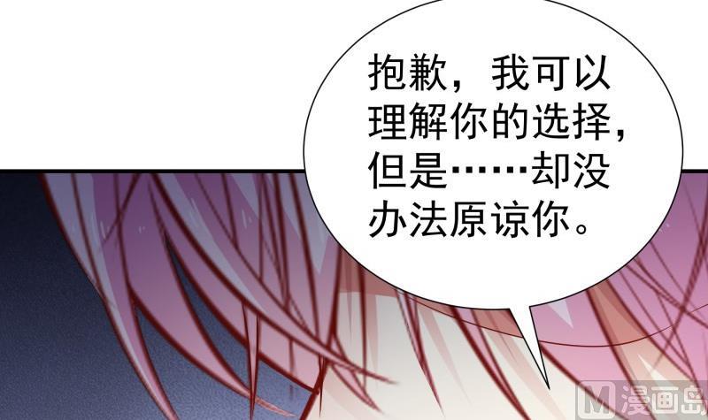 第116话 真相到底是？(1/2)-第114话