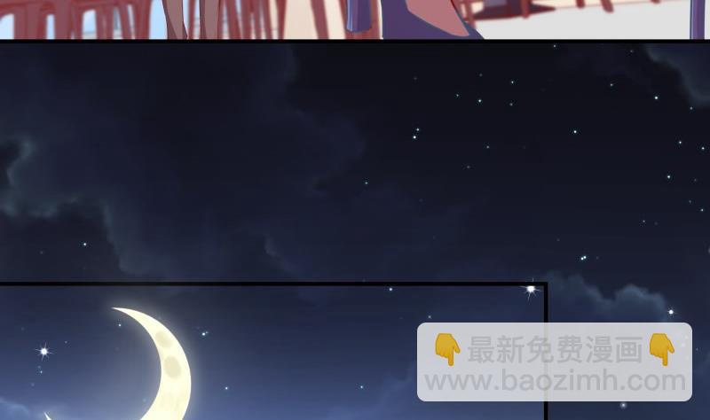 第118话 不好的预感(1/2)-第116话