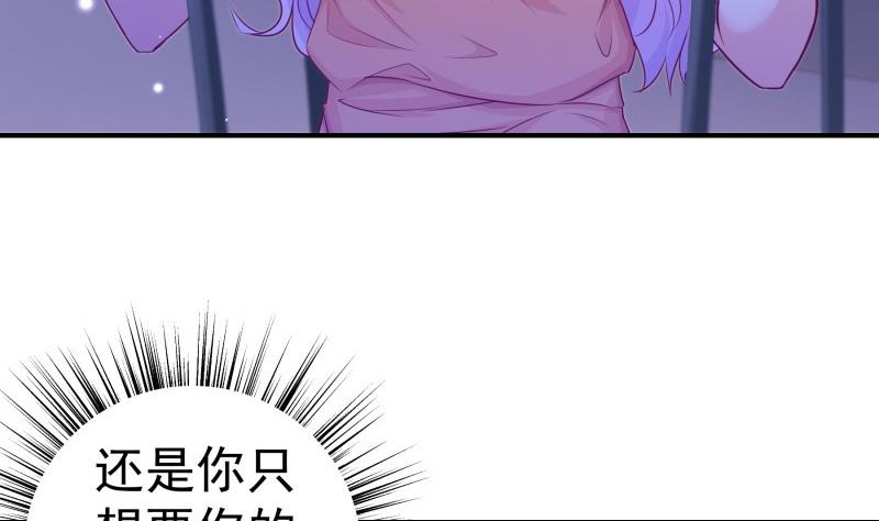 第118话 不好的预感(1/2)-第116话