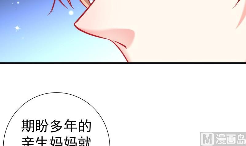 第118话 不好的预感(1/2)-第116话