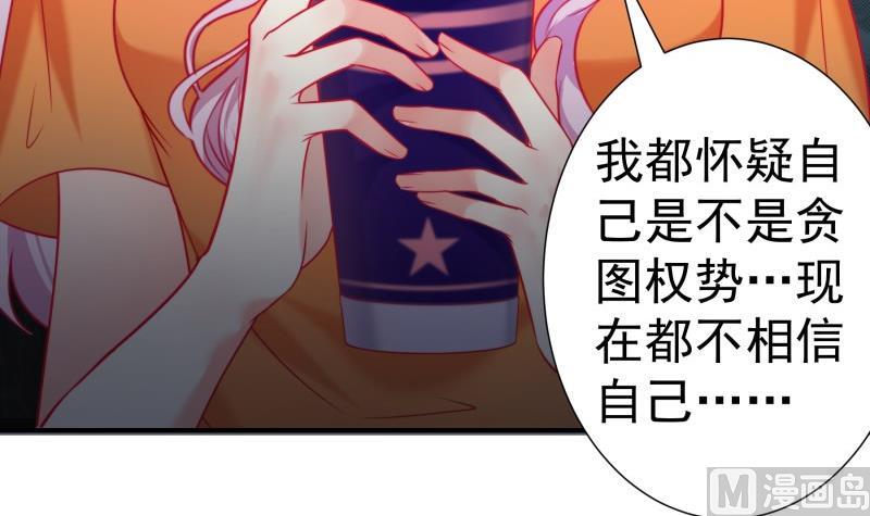 第118话 不好的预感(1/2)-第116话