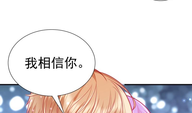 第118话 不好的预感(1/2)-第116话