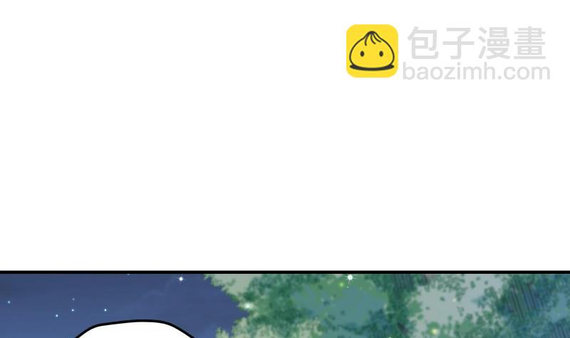 第118话 不好的预感(1/2)-第116话