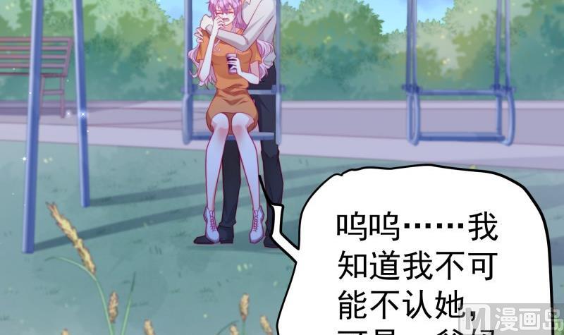 第118话 不好的预感(1/2)-第116话