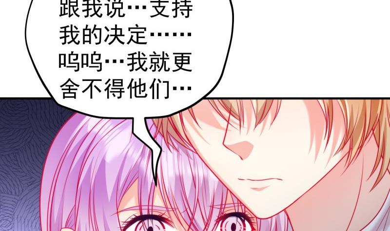 第118话 不好的预感(1/2)-第116话