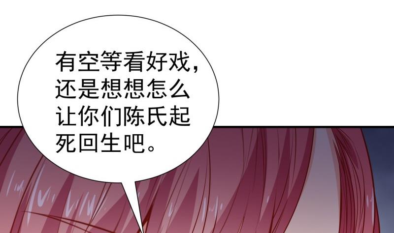 第118话 不好的预感(1/2)-第116话