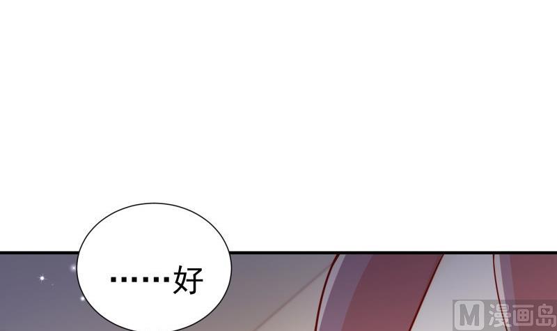 第118话 不好的预感(1/2)-第116话