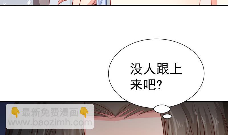 第120话 父女隔阂(1/2)-第118话