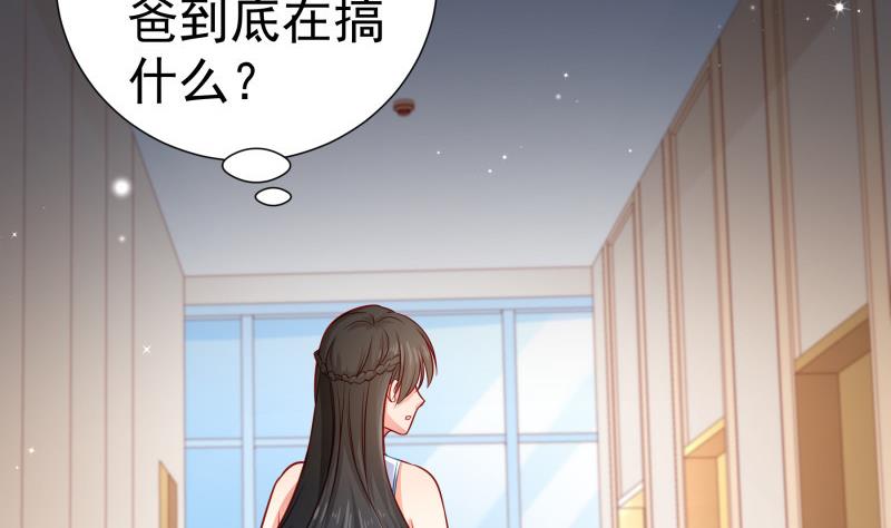 第120话 父女隔阂(1/2)-第118话