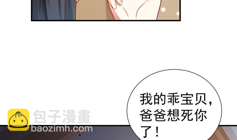 第120话 父女隔阂(1/2)-第118话