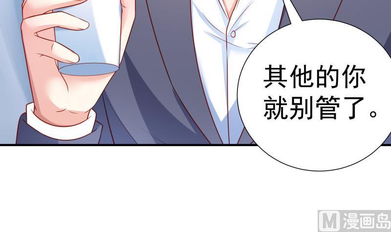 第120话 父女隔阂(1/2)-第118话