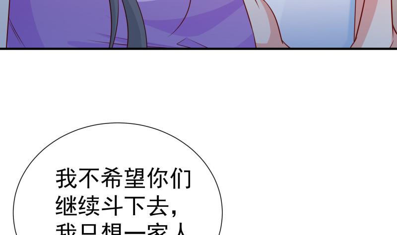 第120话 父女隔阂(1/2)-第118话