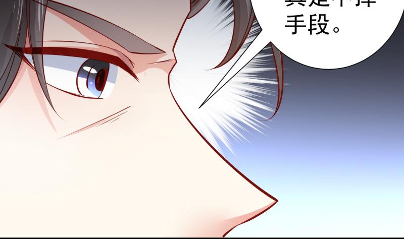 第122话 意外(1/2)-第120话