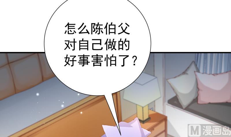 第122话 意外(1/2)-第120话