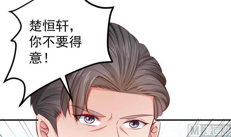 第122话 意外(1/2)-第120话