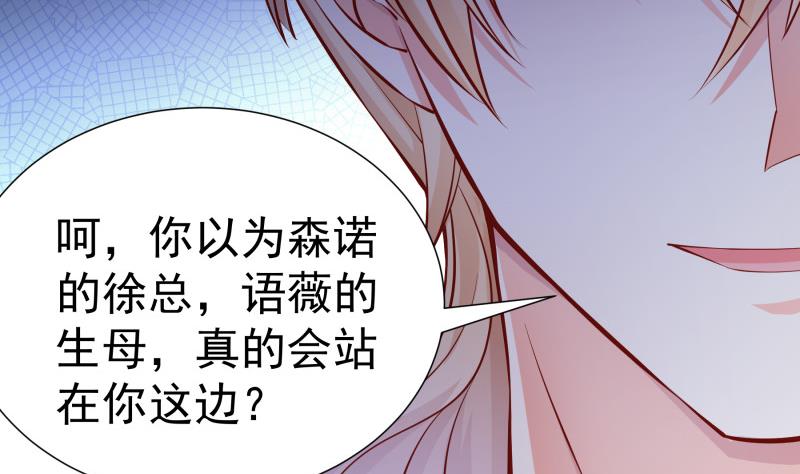 第122话 意外(1/2)-第120话