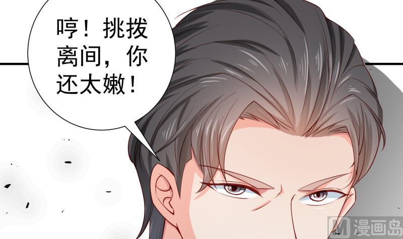 第122话 意外(1/2)-第120话