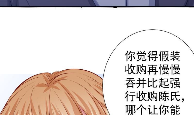 第122话 意外(1/2)-第120话