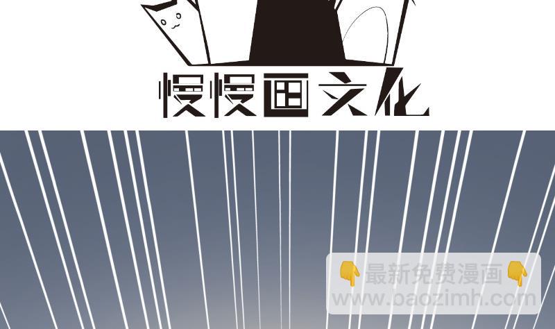 第122话 意外(1/2)-第120话