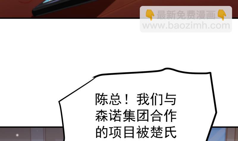 第122话 意外(1/2)-第120话