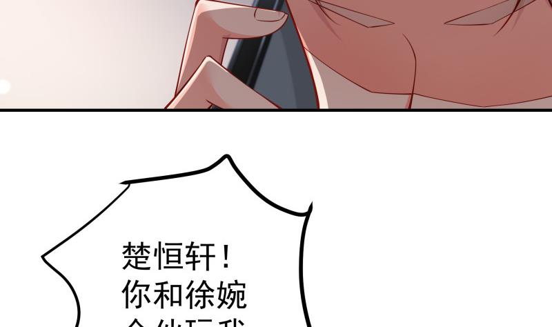 第122话 意外(1/2)-第120话